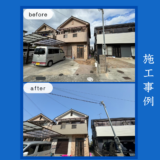 施工事例（外壁塗装）